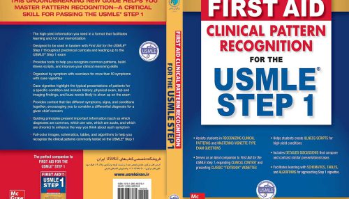 First Aid Clinical Pattern Recognition for the USMLE Step 1