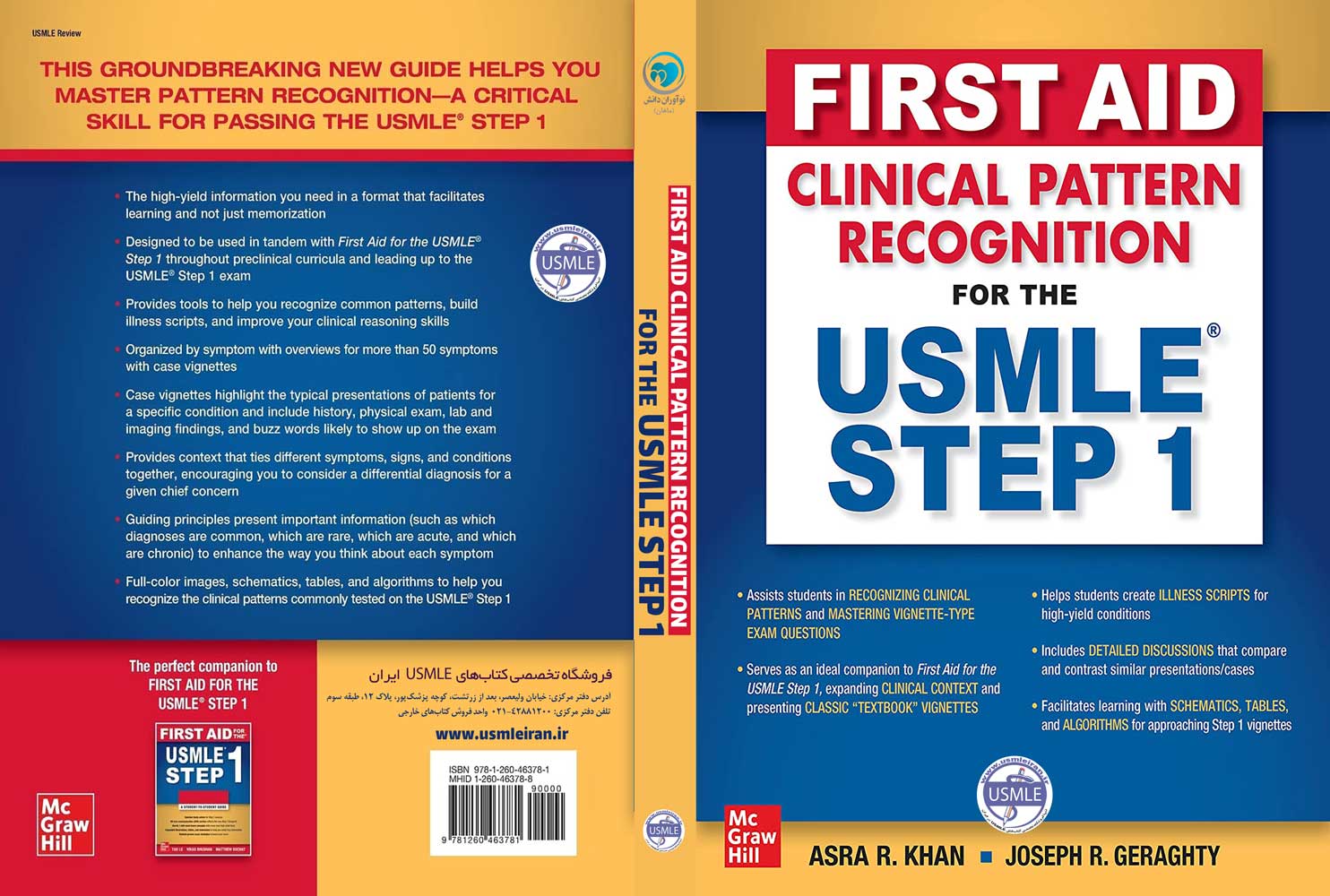 First Aid Clinical Pattern Recognition for the USMLE Step 1
