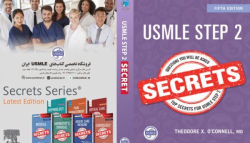 USMLE Step 2 Secrets 5th Edition202 (کیفیت چاپ سوپرپیکسل)
