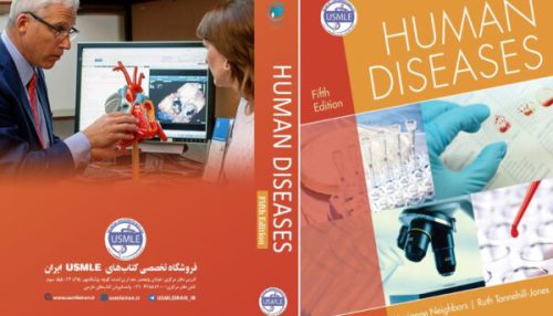 Human Diseases 5th Edition