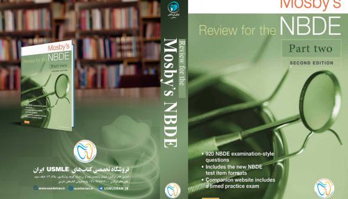 Mosby's Review for the NBDE Part II (Mosby's Review for the Nbde: Part 2 (National Board Dental Examination)) 2nd Edition