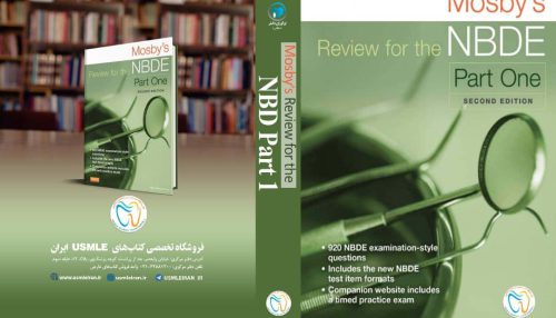 Mosby's Review for the NBDE Part I 2nd Edition