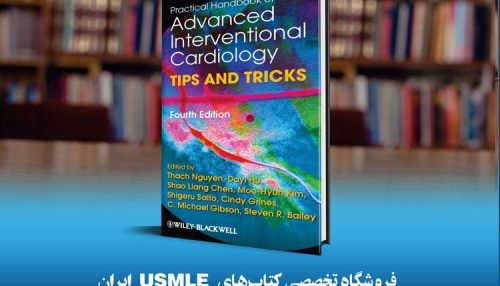 کتاب Practical Handbook of Advanced Interventional Cardiology 2013