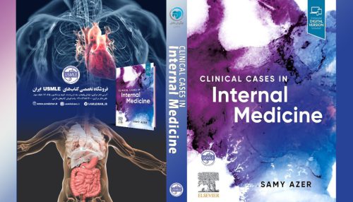 Cecil Essentials of Medicine (Cecil Medicine) 10th Edition (کیفیت