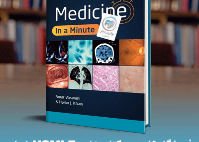 Cecil Essentials of Medicine (Cecil Medicine) 10th Edition