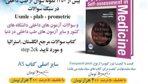 健康・医学 Cecil Essentials of Medicine Amazon.com: Cecil Essentials of Medicine E-Book (Cecil