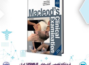 Macleod's Examination Clinical