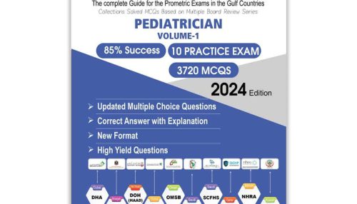 مجموعه جامع دوجلدی Rapid access guid for pediatricians - ویژه متخصصین اطفال جهت شرکت در آزمون پرومتریک کشورهای حوزه خلیج فارس