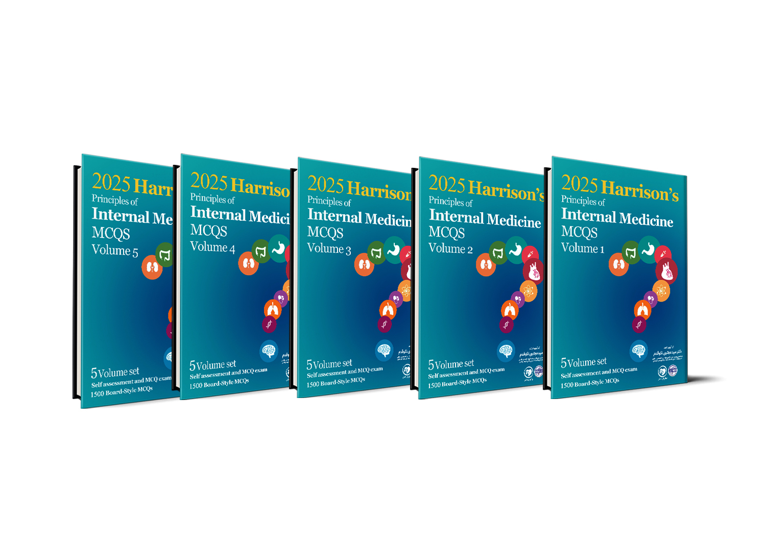 کتاب سوالات هاریسون 2025 - Harrison 2025