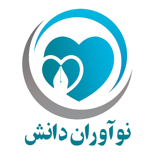 نوآوران دانش